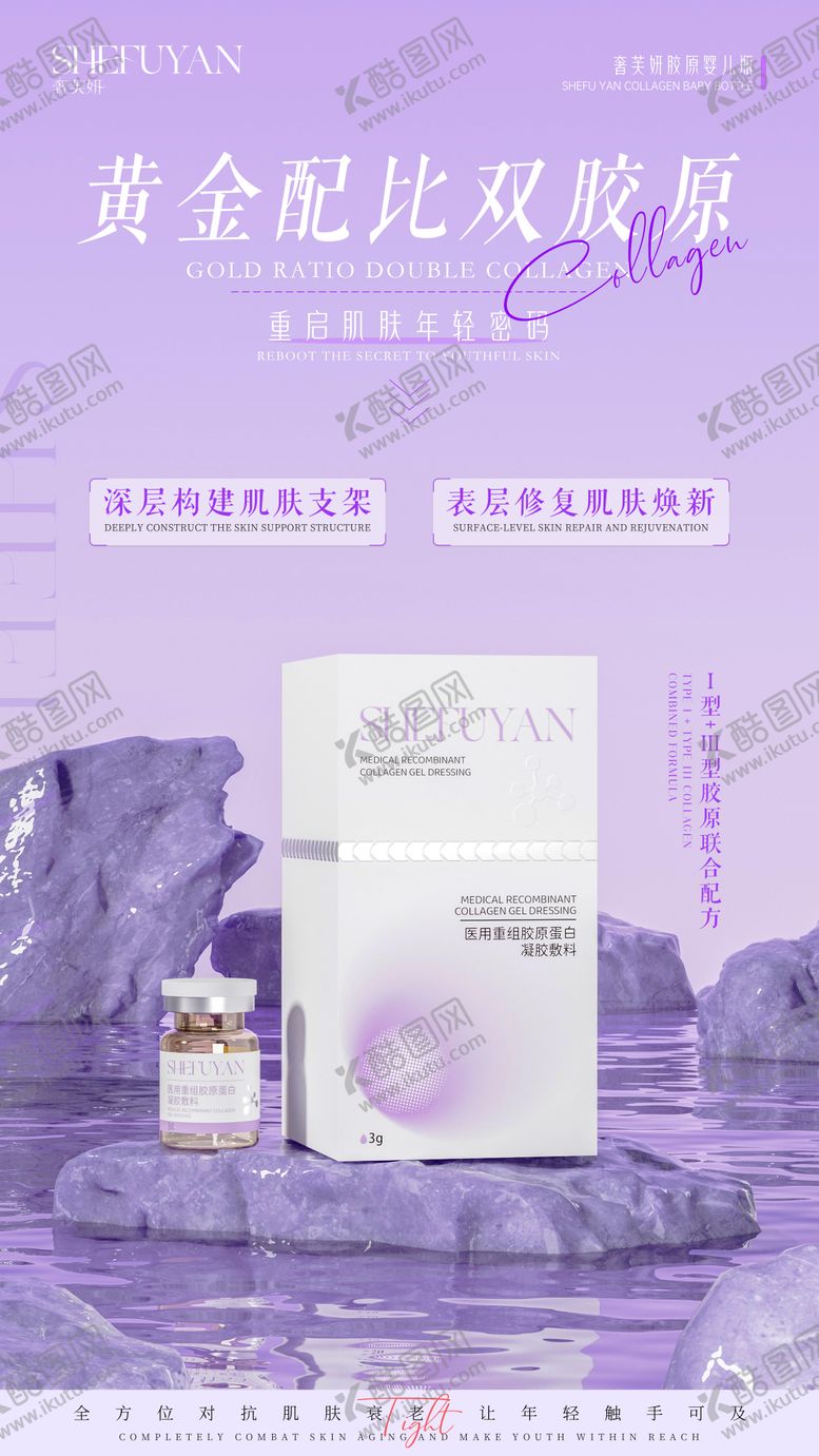 编号：82981303191755232111【酷图网】源文件下载-产品海报