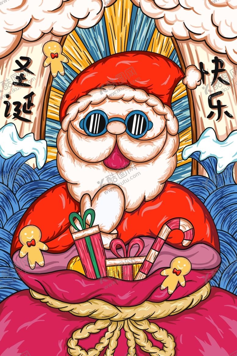 编号：25062704191240333069【酷图网】源文件下载-圣诞插画