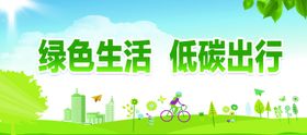 公益广告文明健康