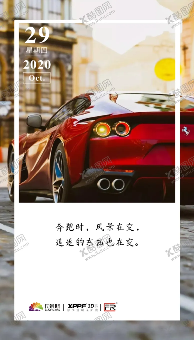 编号：48597303152328152161【酷图网】源文件下载-微信宣传图