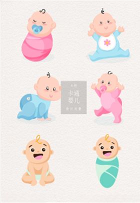 卡通婴儿