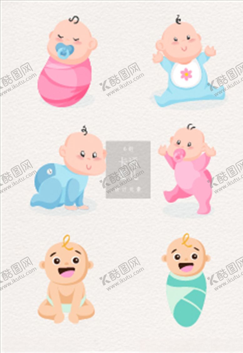 编号：88479304271646102786【酷图网】源文件下载-卡通婴儿