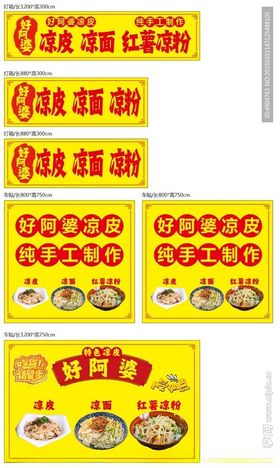 工地企业简介
