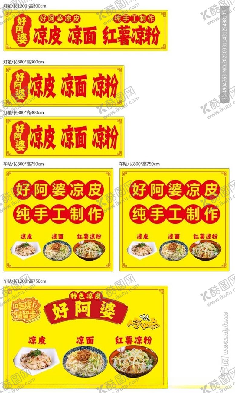 编号：84731204170403052603【酷图网】源文件下载-工地企业简介
