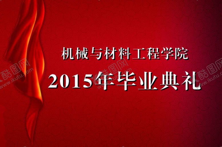 编号：57790910112329407091【酷图网】源文件下载-毕业典礼红色会议背景