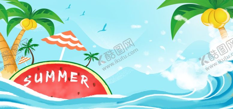 编号：74383712230447343093【酷图网】源文件下载-清凉一夏