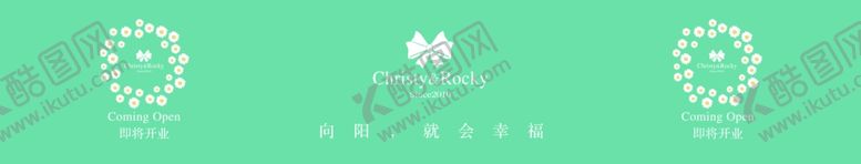 编号：67206610262111248081【酷图网】源文件下载-装修围挡写真布广告设计