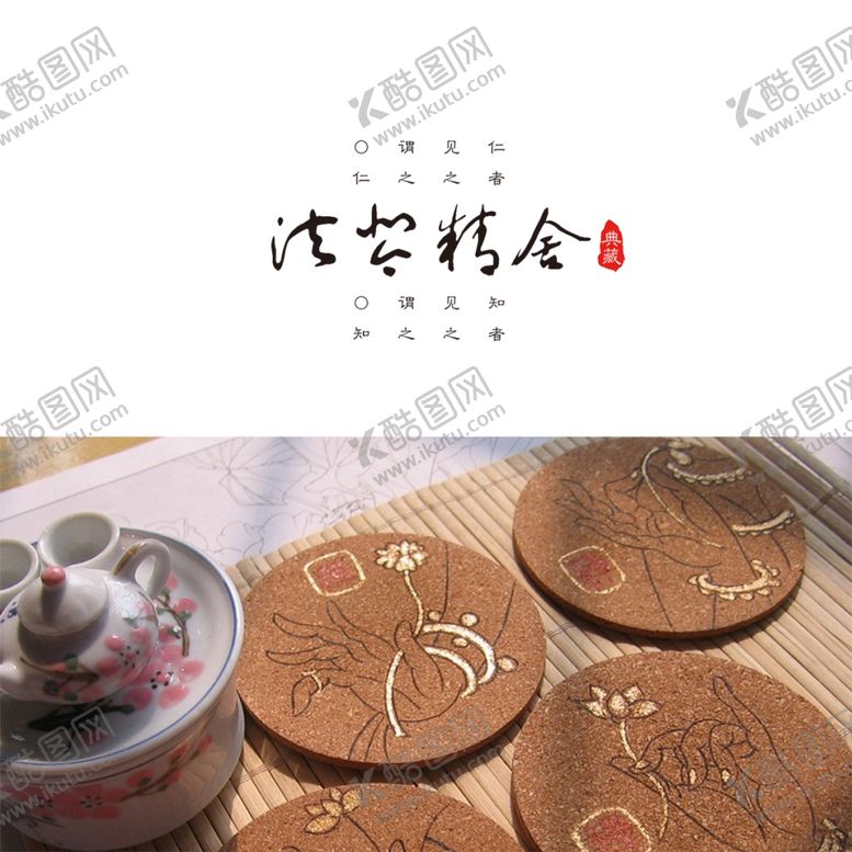 编号：59507906281244267658【酷图网】源文件下载-图标