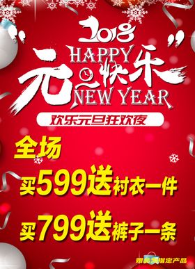 优惠活动