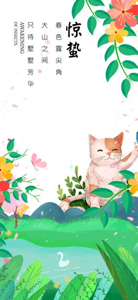 女孩于花草间的惬意时光