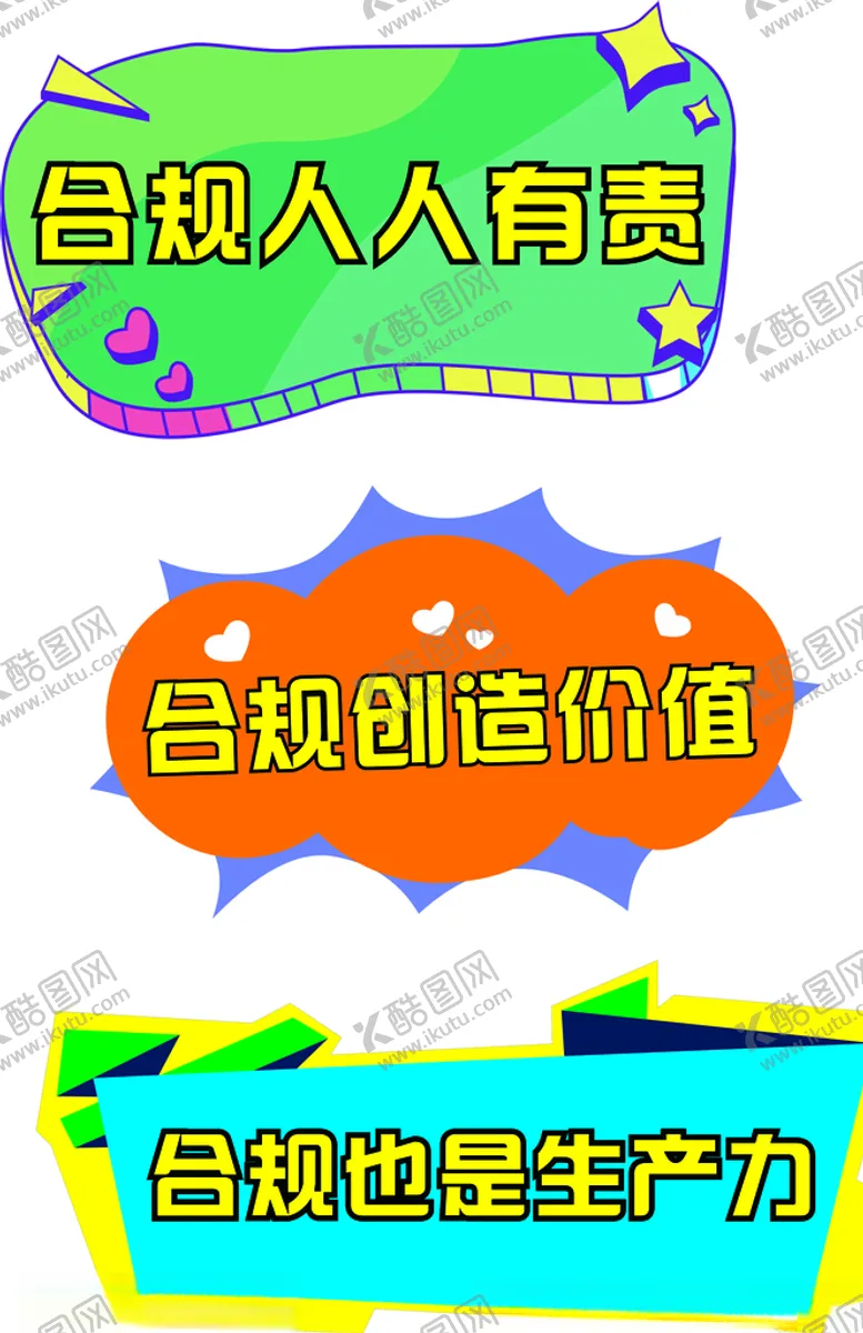 编号：25117704200202482520【酷图网】源文件下载-手举牌