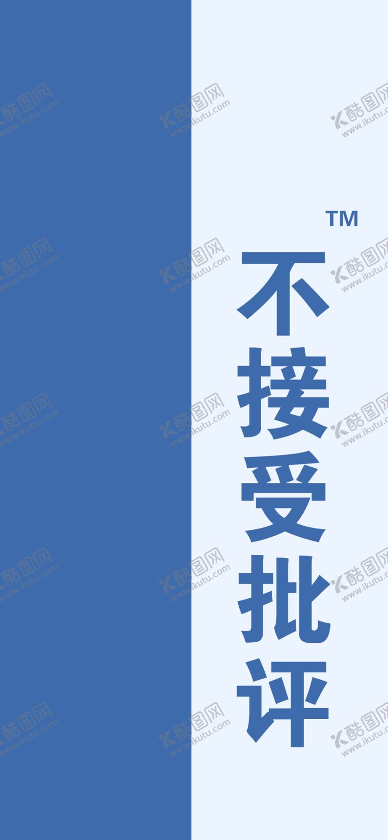 编号：77031405161552129493【酷图网】源文件下载-手机壁纸