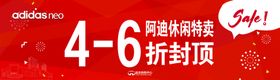 阿迪休闲 logo