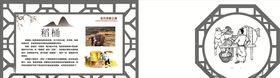 边框展板