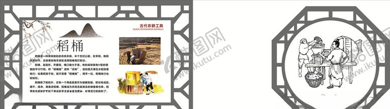 编号：97235207071454326699【酷图网】源文件下载-中式边框展板