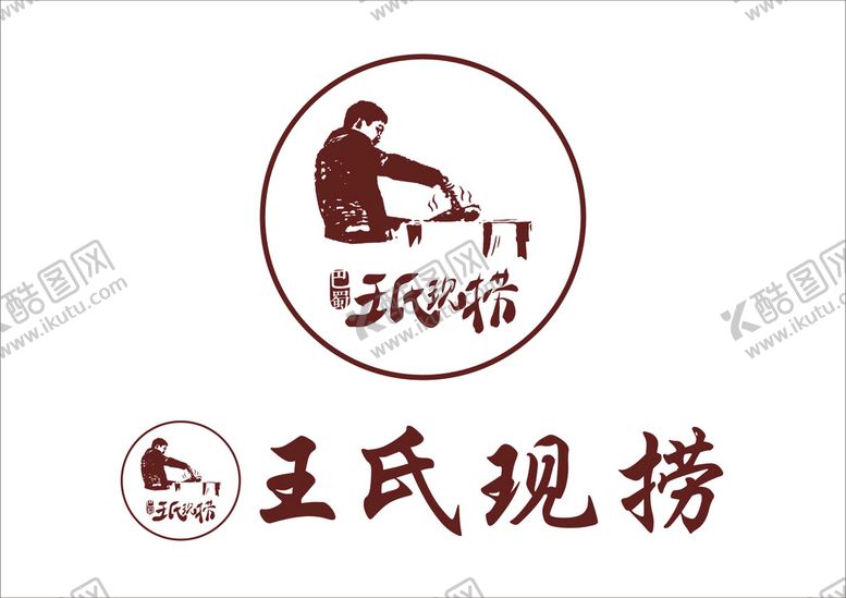 编号：91743809162156086281【酷图网】源文件下载-王氏现捞 logo