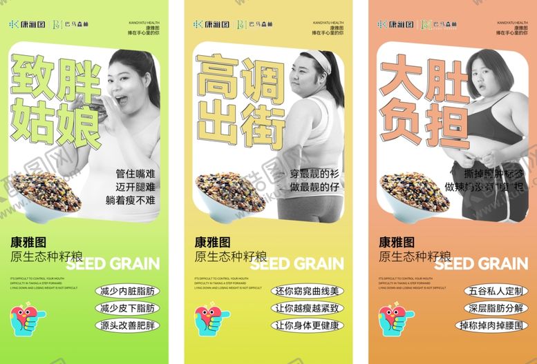 编号：90897105241605501964【酷图网】源文件下载-医美海报
