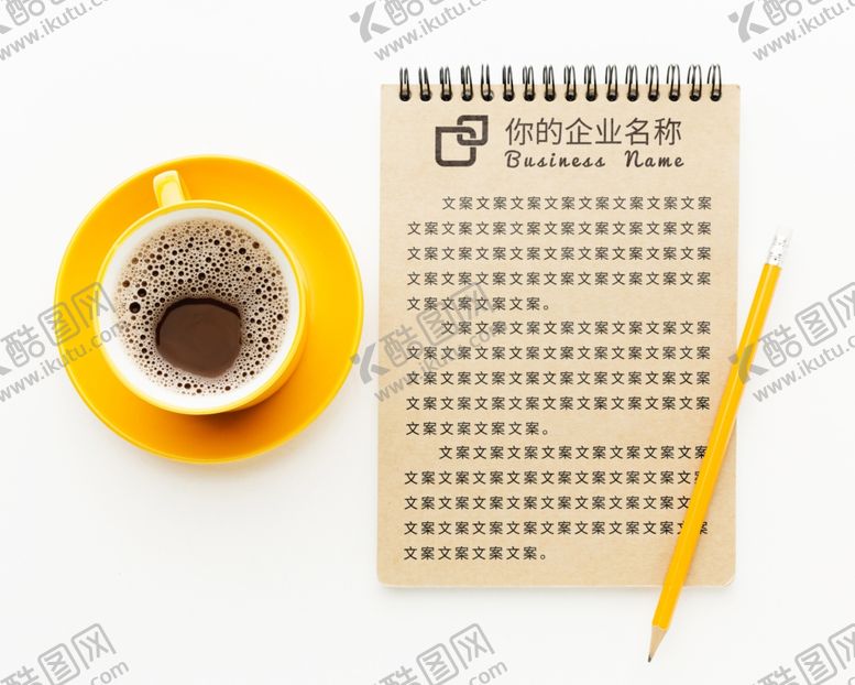 编号：56826307011205259998【酷图网】源文件下载-笔记本样机
