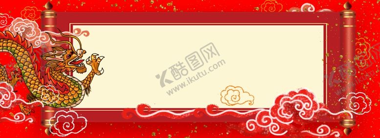 编号：10859810301417293177【酷图网】源文件下载-业绩榜单