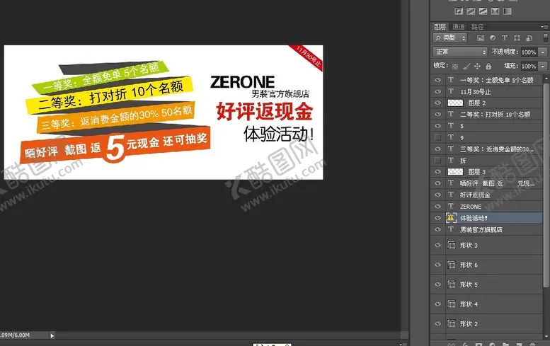 编号：20487309161454530685【酷图网】源文件下载-好评返现卡