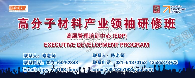 编号：40795707131956067109【酷图网】源文件下载-高分子材料