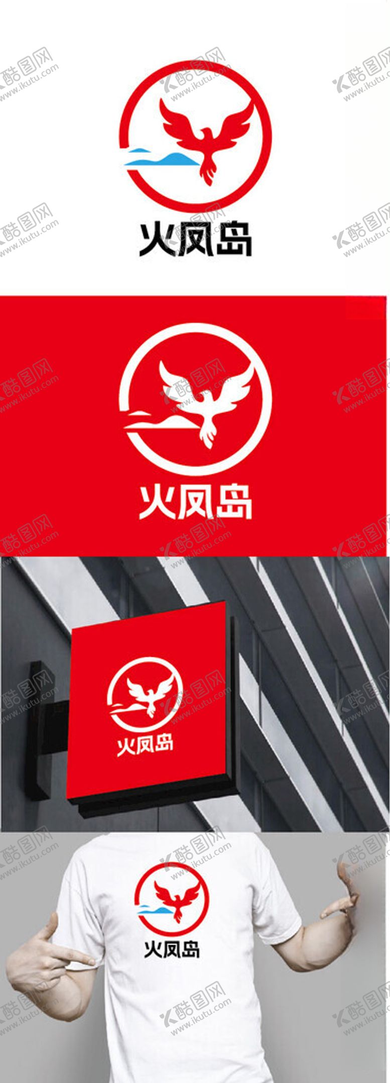 编号：13850902070846087208【酷图网】源文件下载-文化标识设计