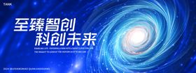 科技漩涡
