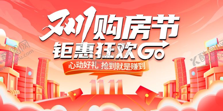 编号：47549111021403545143【酷图网】源文件下载-双11