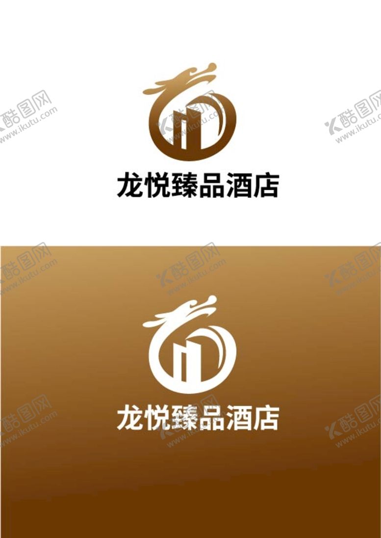 编号：53946109122059137260【酷图网】源文件下载-酒店标识设计字母简约