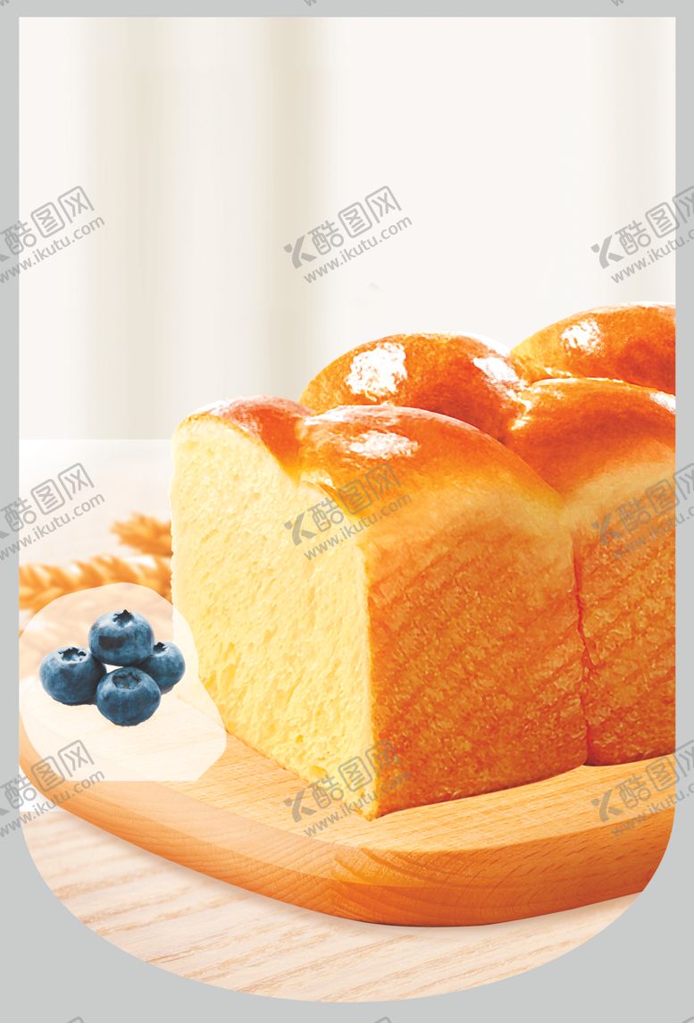 编号：62502109291014097427【酷图网】源文件下载-达利园美焙辰面包好吃有料新鲜到