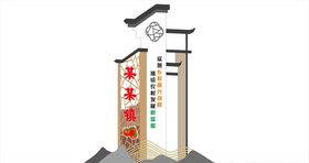 乡村振兴