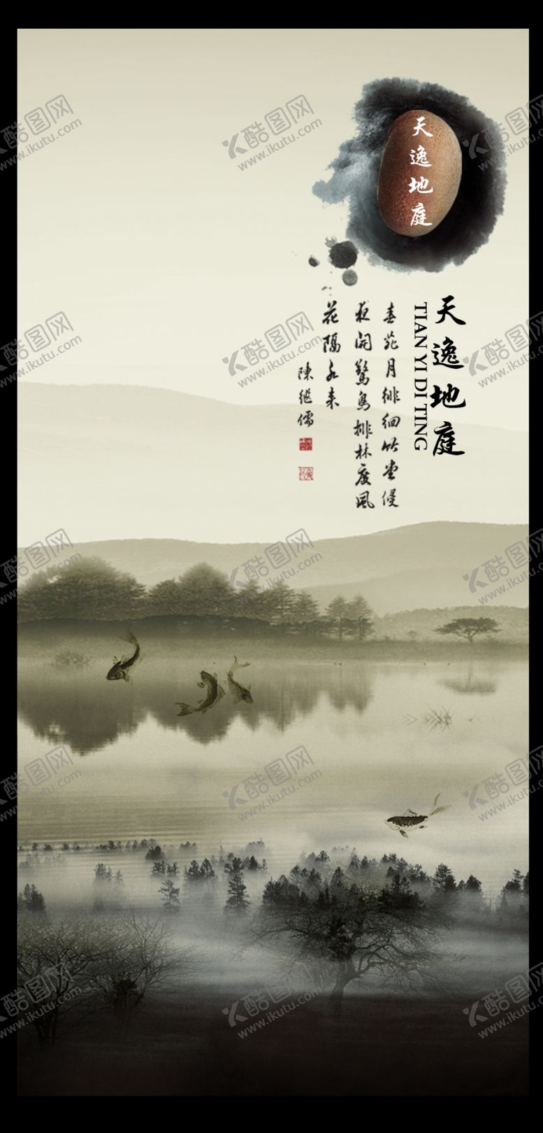 编号：17454407071220003622【酷图网】源文件下载-房地产海报