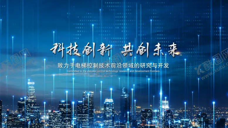 编号：20531110191833547407【酷图网】源文件下载-电脑桌面电脑屏保