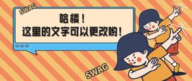 万圣节手机微信海报首图设计