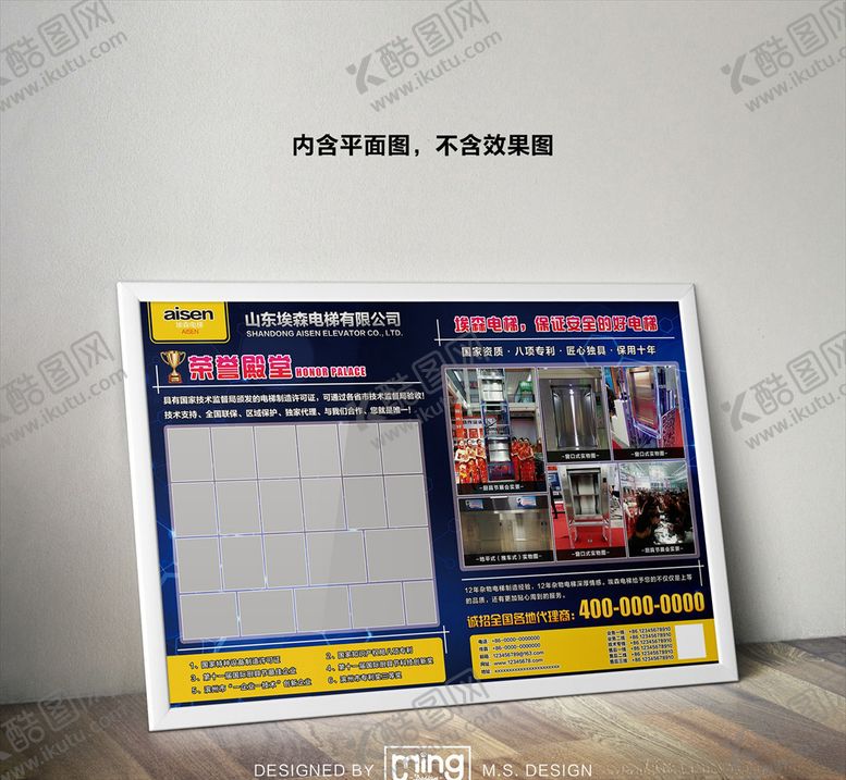 编号：77691505102335287699【酷图网】源文件下载-原创厨具汤锅宣传促销广告
