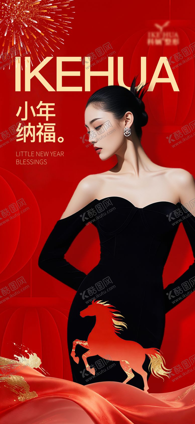 编号：95291302080100418101【酷图网】源文件下载-医美小年海报