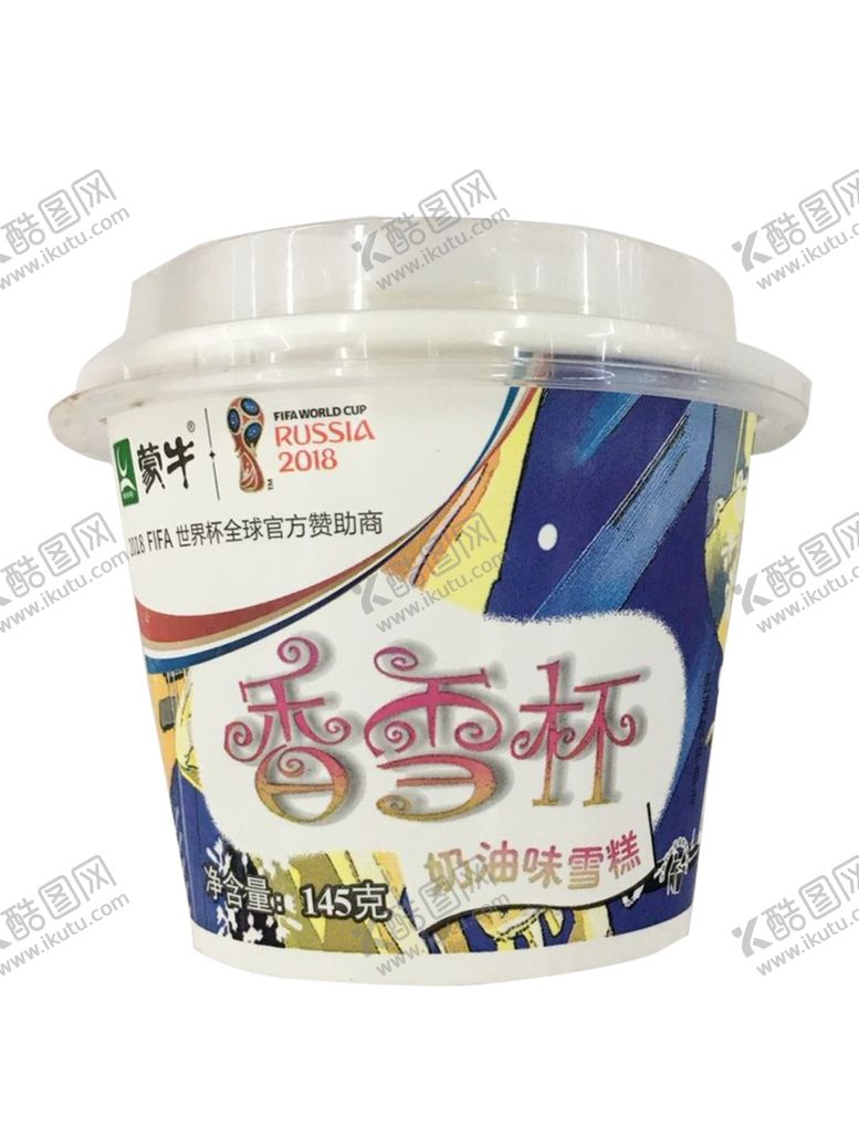 编号：25085405101727448664【酷图网】源文件下载-蒙牛香雪杯奶油味雪糕145g