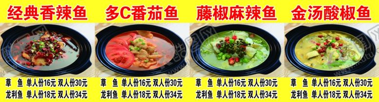 编号：15904809251138056797【酷图网】源文件下载-多样美味面食大赏