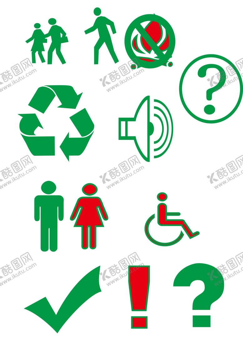 编号：65191803312220276937【酷图网】源文件下载-图标