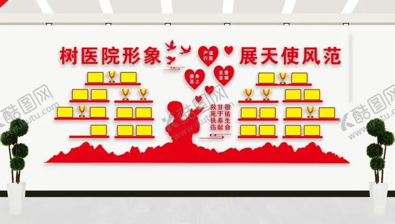 编号：15854502240617502622【酷图网】源文件下载-荣誉墙