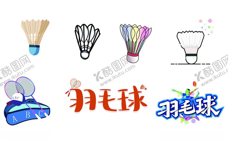 编号：65742201271558044060【酷图网】源文件下载-羽毛球元素