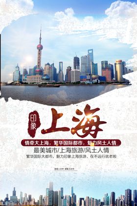 桂林旅游景点景区海报素材