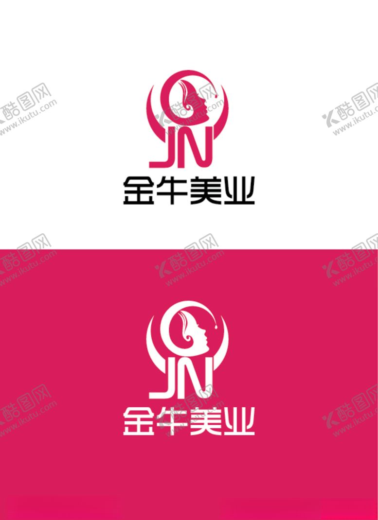编号：19534403131823583076【酷图网】源文件下载-美业标识设计