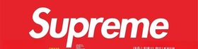 奥利奥SUPREME