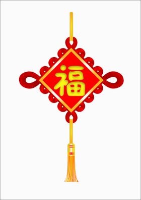 中国结新年快乐