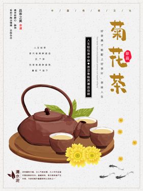 花茶包装效果图设计