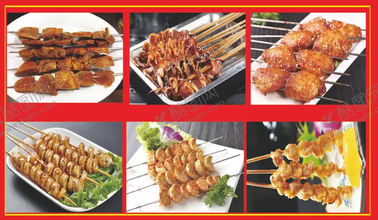 编号：73619209142150149634【酷图网】源文件下载-豆腐蘑菇烤肉