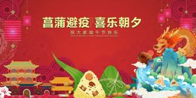 怀思致远共赏端阳图景