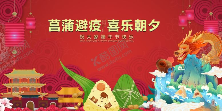编号：90463505250456091617【酷图网】源文件下载-喜游进贤共赏美好图景