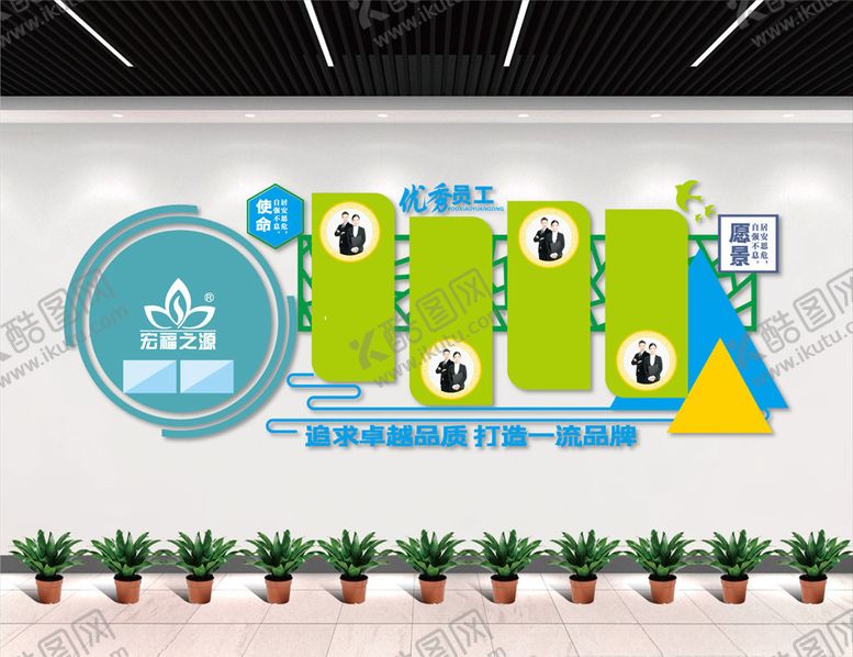 编号：70292510161248415126【酷图网】源文件下载-企业文化墙